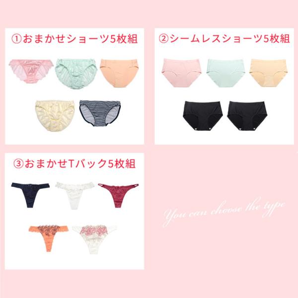福袋 2022 レディース 下着女性ショーツのみ ショーツ レディース シームレス 5枚 セット まとめ買い ショーツレディース 下着福袋 下着 Tバック /【Buyee】 福袋 2022 レディース 下着女性ショーツのみ ショーツ レディース シームレス 5枚 セット まとめ買い ショーツレディース 下着福袋 下着 Tバック /【Buyee】