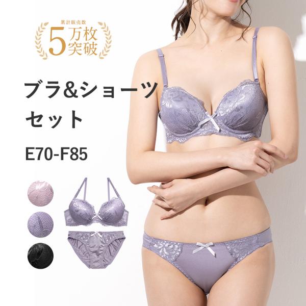 下着女性 上下セット ブラジャー ショーツセット ブラショーツセット 下着 ランジェリー ブラセット ブラ ブラジャーショーツセット 大きいサイズ 下着 セット :b5121-549-1941:三軒茶屋通信インナーウエア三恵 通販 