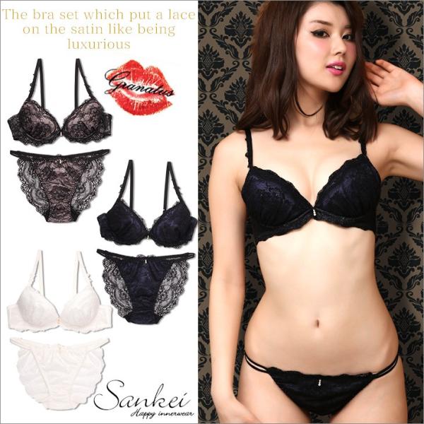 ブラジャー セット 下着セット ランジェリー ブラジャー＆ショーツ(ブラ ブラセット ブラショー ブラショーツ 盛りブラ)(BCDEFカップ)(granatus)サテン 総レース