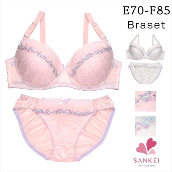 ブラジャー セット 下着セット ランジェリー ブラジャー＆ショーツ(ブラ ブラセット ブラショー ブラショーツ 盛りブラ)(EFカップ)フロント総レース ケミカル