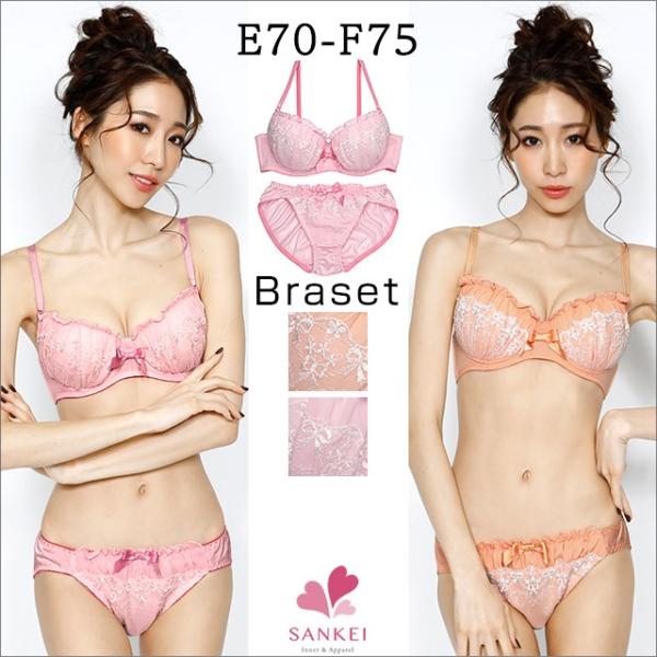 ブラジャー セット 下着セット ランジェリー ブラジャー＆ショーツ(ブラ ブラセット ブラショー ブラショーツ 盛りブラ)(EFカップ)シフォン リボン柄 ホワイト