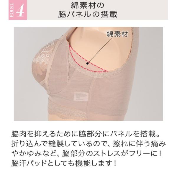 ゆる補正 ブラジャー ノンワイヤー 補正ブラ ノンワイヤーブラ バストアップブラ バストアップ ブラ 補正下着 レディース 40代 50代 60代 School Holyspirit Indy Org