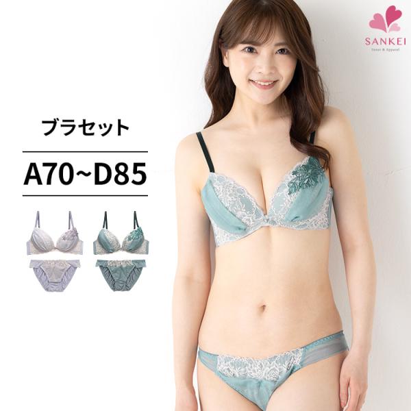 三恵 下着女性 上下セット ブラジャー ショーツセット ブラ