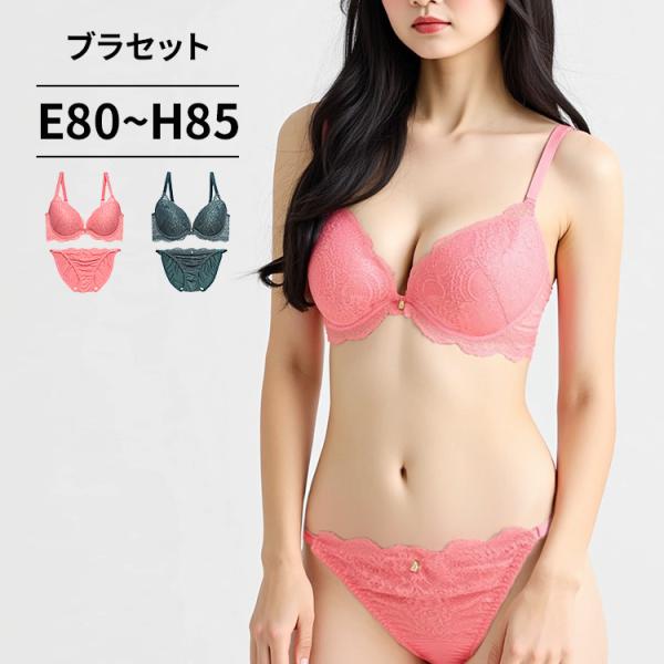 三恵（SANKEI） 下着女性 上下セット ブラジャー ショーツセット ブラ