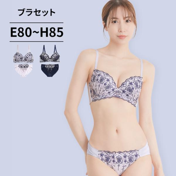 三恵（SANKEI） 下着女性 上下セット ブラジャー ショーツセット ブラ