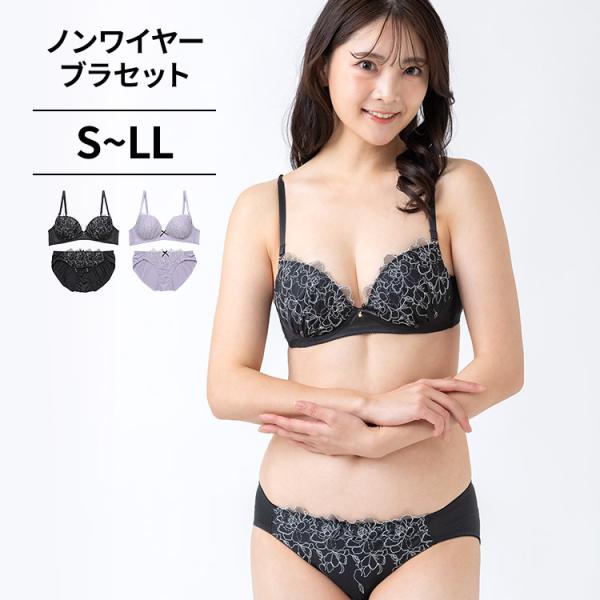 下着女性 上下セット ブラジャー ショーツセット ブラショーツセット ランジェリー ブラセット 下着 レディース下着上下セット レディス