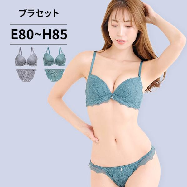 下着・アンダーウェア hsn34 ニッセン（nissen） ブラジャー ショーツセット Wでバストをあげる