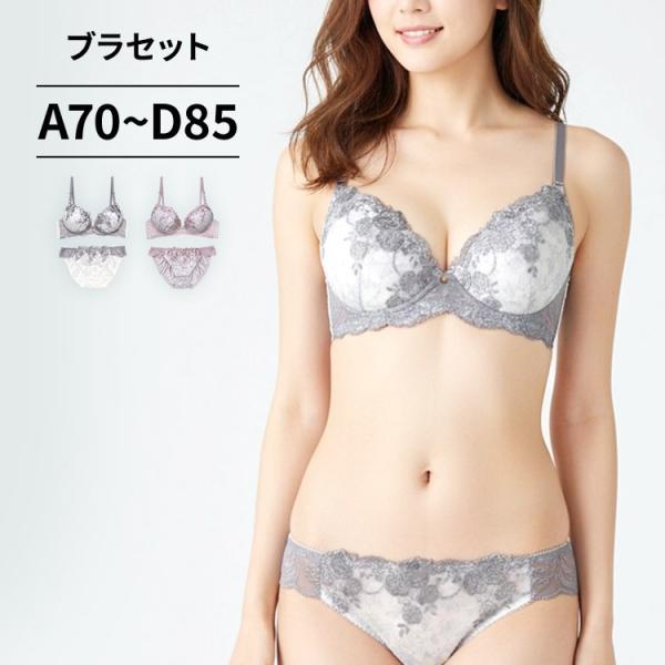 下着女性 上下セット ブラジャー ショーツセット ブラショーツセット ランジェリー ブラセット 下着 レディース下着上下セット レディス