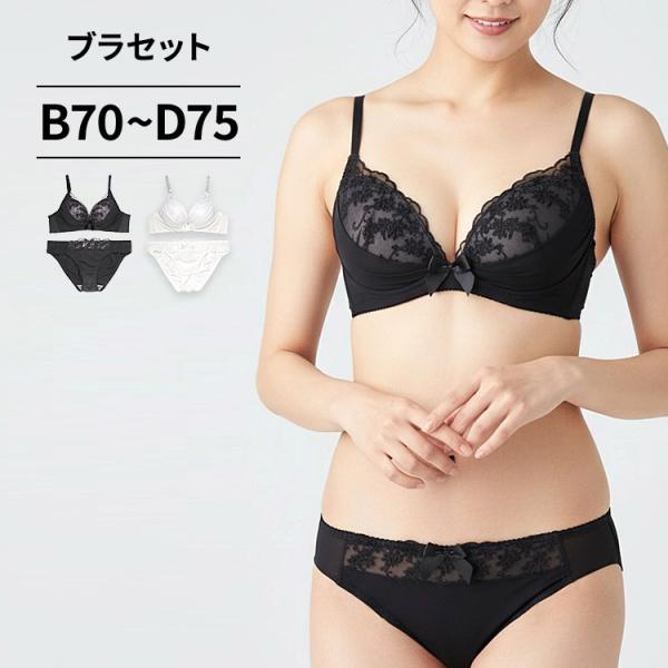 下着女性 上下セット ブラジャー ショーツセット ブラショーツセット ランジェリー ブラセット 下着 レディース下着上下セット レディス