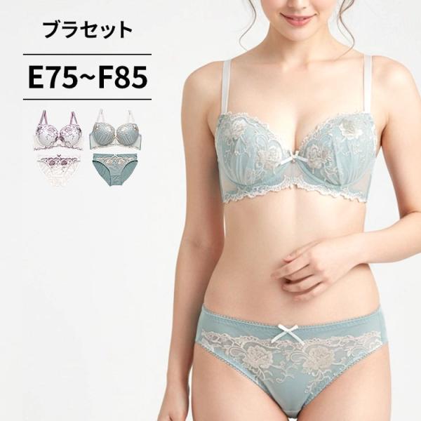 下着女性 上下セット ブラジャー ショーツセット ブラショーツセット ランジェリー ブラセット 下着 レディース下着上下セット レディス