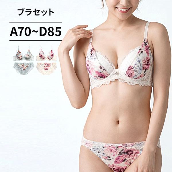 下着女性 上下セット ブラジャー ショーツセット ブラショーツセット ランジェリー ブラセット 下着 レディース下着上下セット レディス