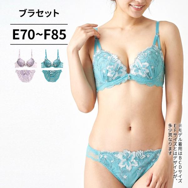 下着女性 上下セット ブラジャー ショーツセット ブラショーツセット ランジェリー ブラセット 下着 レディース下着上下セット レディス