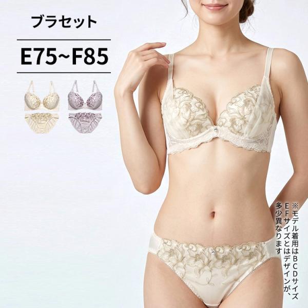三恵（SANKEI） 下着女性 上下セット ブラジャー ショーツセット ブラ