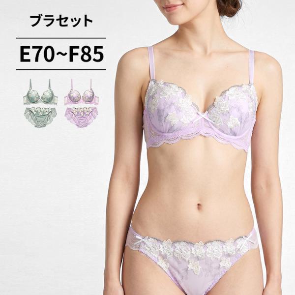 三恵（SANKEI） 下着女性 上下セット ブラジャー ショーツセット ブラ