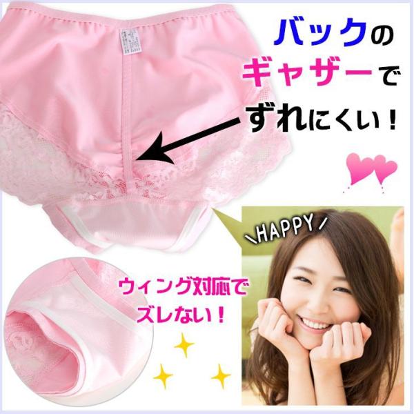 サニタリーショーツ ガードル ウイング 生理用ショーツ 生理用パンツ 大きいサイズ M L Ll レディース 羽根つき対応 ウイング対応 ヒップハング Buyee Buyee 日本の通販商品 オークションの代理入札 代理購入