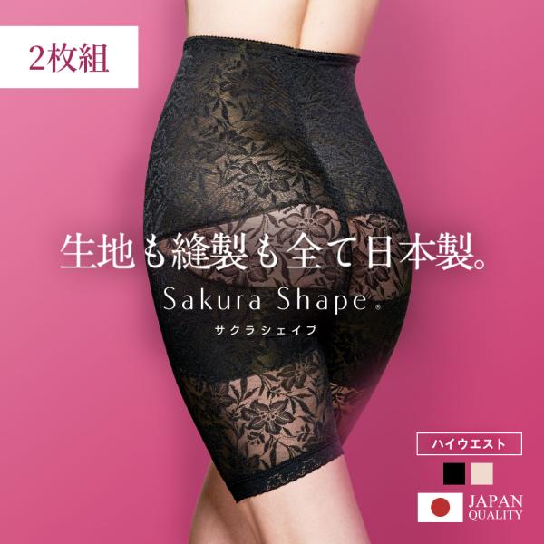 三恵 ガードル 骨盤矯正 ショーツ お腹引き締め 補正下着 ハイ 三恵 ガードル 骨盤矯正 ショーツ お腹引き締め 補正下着 ハイ