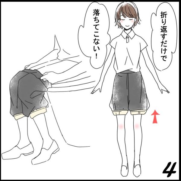 ガウチョ用ペチコート ガウチョパンツ トイレ ガウチョ ペチ ペチコート ペチパンツ インナー ペチキュロット レディースインナー 日本製 Buyee Buyee 提供一站式最全面最专业现地yahoo Japan拍卖代bid代拍代购服务 Bot Online