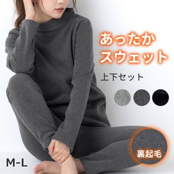憧れ 自動 折 スウェット パジャマ Apt Net Jp