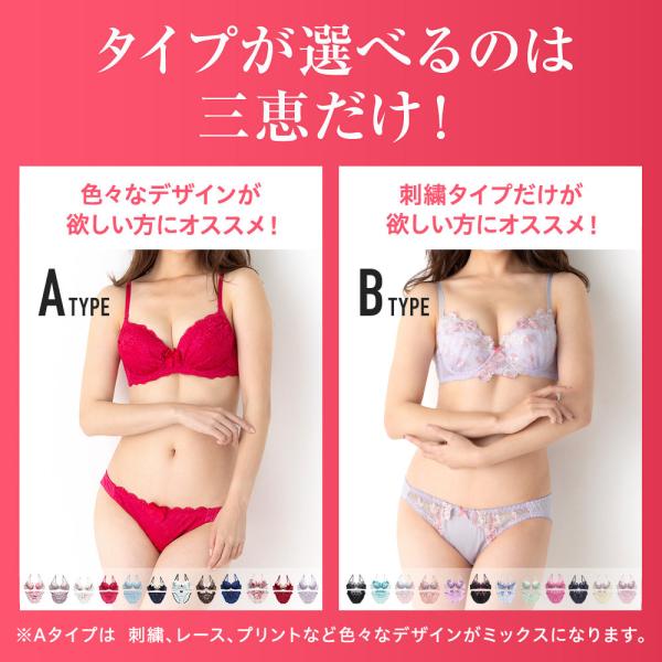 福袋 21 福袋 21 レディース 下着女性 上下セット 福袋 ブラジャー ショーツセット 大きいサイズ 3点入り 下着福袋 レディース 大きい 下着 Buyee Buyee 日本の通販商品 オークションの代理入札 代理購入