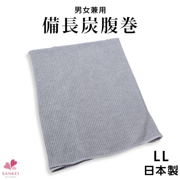 腹巻 メンズ 大きいサイズ インナー 下着 ナイトウェア みんなが探している人気モノ Favofavoitems