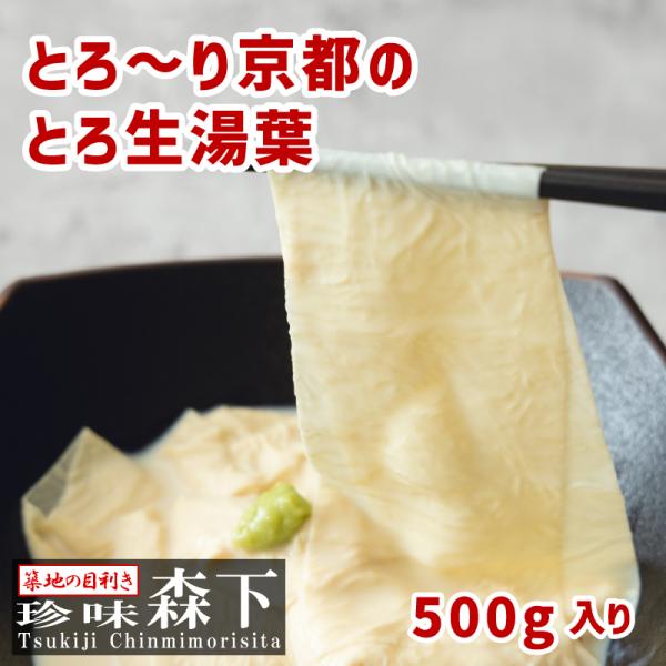 商品のご紹介「築地の目利き」珍味森下は、東京築地で割烹料理店を中心に全国から厳選した料理を卸しています。通常は店舗用にまとまった量の販売しかしていませんが、ネット限定で小分けで一般のお客様にもお送りさせていただいています。＝＝＝＝＝＝＝＝＝...