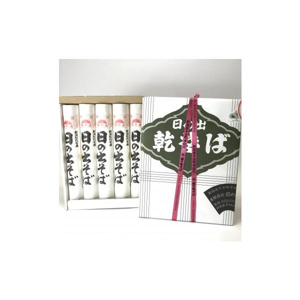 そば処　松代の風味四季折々に風光明媚な山村松代で大正6年より創業の日の出そば。 高品質のそば粉と布海苔を独自の製法で仕上げた、風味を生かした自然食品です。 タップリの布海苔と上質のそば粉、小麦粉を使用し、自然乾燥で仕上げております。 大正6...