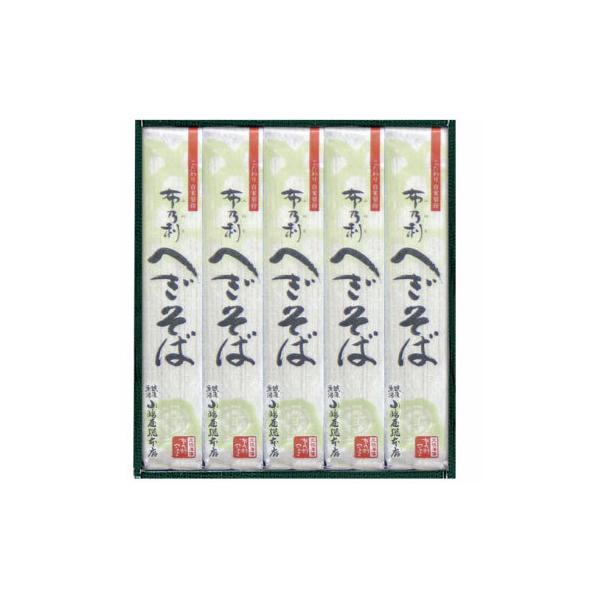 厳しい自然で育まれた玄そばを昔ながらの石臼で丁寧に自家製扮したそば粉を用い 織物産地ならではの海藻（布乃利）をつなぎとする独自の製粉で打ち上げた自然食品です。 そののどごし、歯ごたえは大変ご好評頂き、皇室に献上申し上げる栄誉を賜っております...