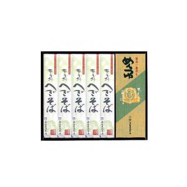 厳しい自然で育まれた玄そばを昔ながらの石臼で丁寧に自家製扮したそば粉を用い 織物産地ならではの海藻（布乃利）をつなぎとする独自の製粉で打ち上げた自然食品です。 そののどごし、歯ごたえは大変ご好評頂き、皇室に献上申し上げる栄誉を賜っております...