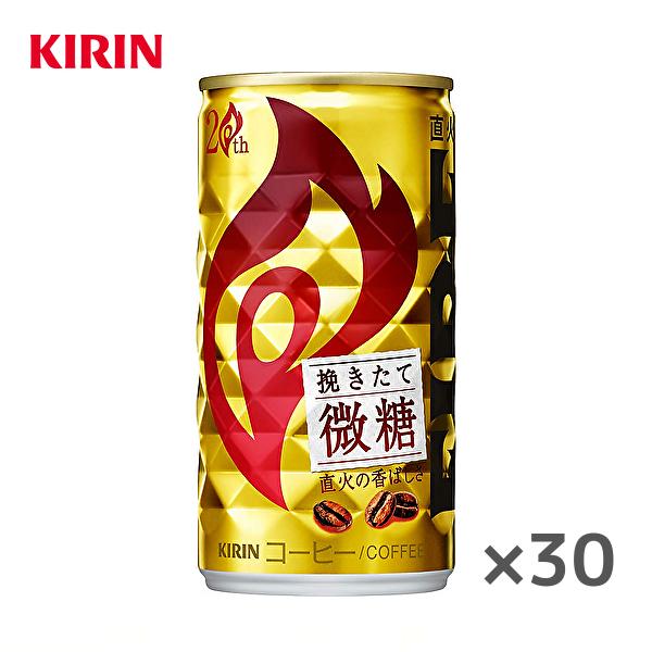 缶コーヒー ファイア 缶コーヒー コーヒー飲料の人気商品 通販 価格比較 価格 Com