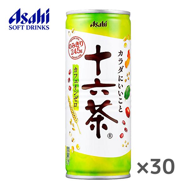 アサヒ 十六茶 245g缶×30本入