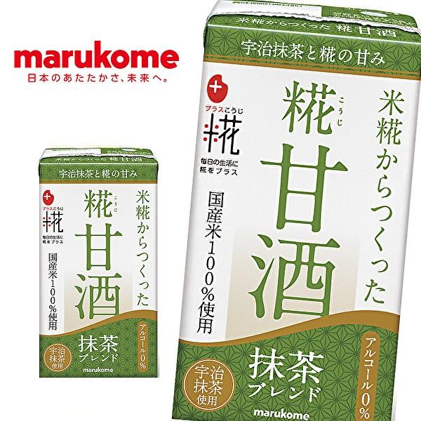 マルコメ プラス糀 米糀からつくった 糀甘酒LL 抹茶ブレンド 125ml紙パック×18本入 marukome :2132:産直ヤフー店 - 通販 - Yahoo!ショッピング マルコメ プラス糀 米糀からつくった 糀甘酒LL 抹茶ブレンド 125ml紙パック×18本入 marukome :2132:産直ヤフー店 - 通販 - Yahoo!ショッピング