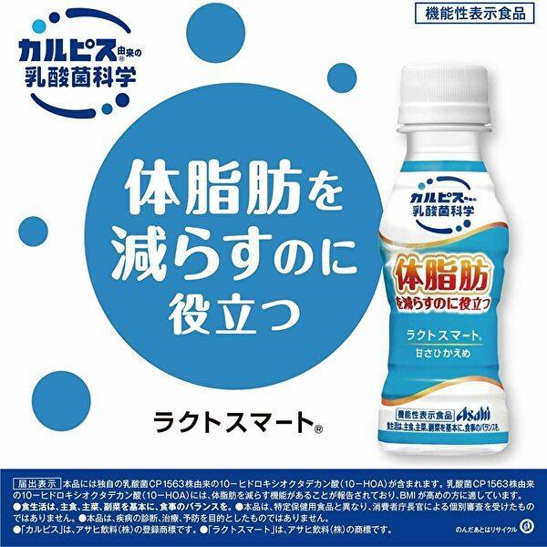 アサヒ カルピス ラクトスマート 100mlpet 30本入 Calpis 市場 機能性表示食品