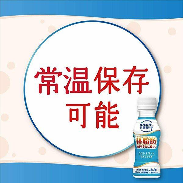 アサヒ カルピス ラクトスマート 100mlpet 30本入 Calpis 市場 機能性表示食品