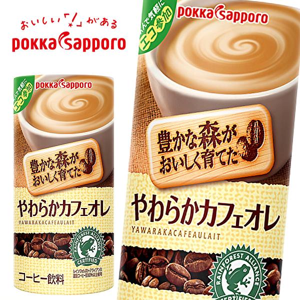 ポッカサッポロ 豊かな森がおいしく育てた やわらかカフェオレ 195gカートカン 30本入 Pokkasapporo 2287 産直ヤフー店 通販 Yahoo ショッピング