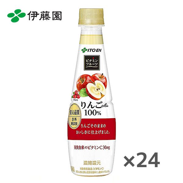 伊藤園 ビタミンフルーツ りんごMix 100％ 340gPET×24本入 :233:産直