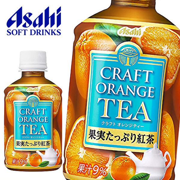 アサヒ飲料 お茶の人気商品 通販 価格比較 価格 Com