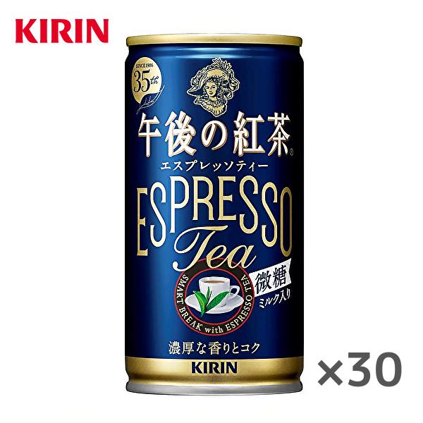 60 Off 送料無料 キリン 午後の紅茶 エスプレッソティー微糖185g缶 2ケース 全60本 欠品カラー再入荷 Carlavista Com