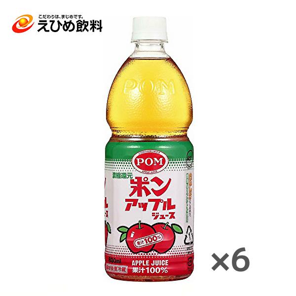 他サイト： えひめ飲料 ポン アップルジュース 800mlPET×6本入 POMの商品画像