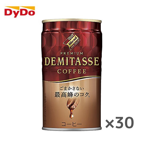 ダイドーブレンド ダイドー プレミアム デミタスコーヒー 150g缶×30本
