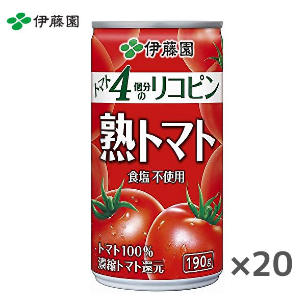 伊藤園 熟トマト 190g×20本 缶 (野菜・果実飲料) 価格比較 - 価格.com 伊藤園 熟トマト 190g×20本 缶 (野菜・果実飲料) 価格比較 - 価格.com