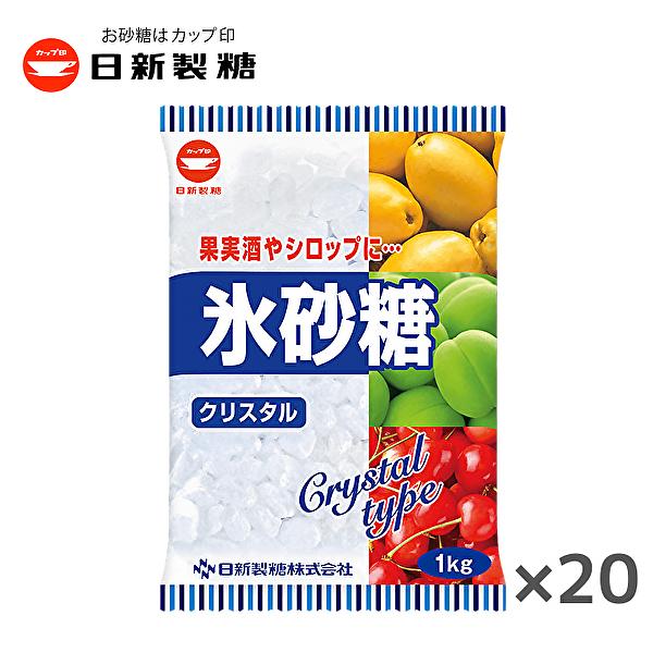 氷砂糖 1kgの通販 価格比較 価格 Com