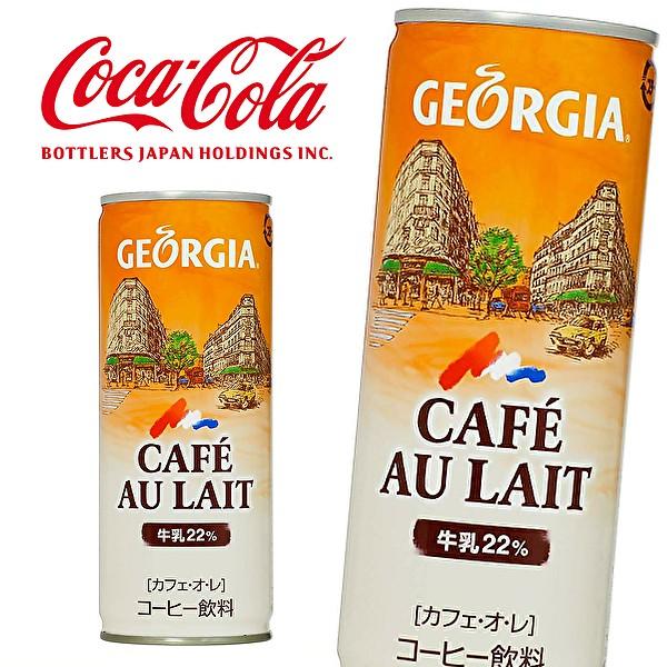 送料無料 東北 北海道 沖縄除く コカコーラ Georgia ジョージア カフェオレ 250ｇ缶 30本入 1ケース Sm1006 産直ヤフー店 通販 Yahoo ショッピング