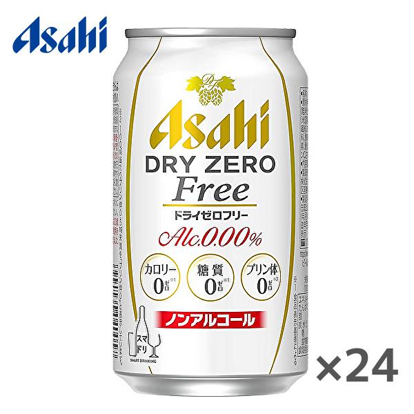 送料無料(※東北・北海道・沖縄除く)】Asahi DRYZERO FREE アサヒ ドライゼロフリー ノンアルコール 350ml缶×24本入 1ケース :sm1144:産直ヤフー店 - 通販 - Yahoo!ショッピング 送料無料(※東北・北海道・沖縄除く)】Asahi DRYZERO FREE アサヒ ドライゼロフリー ノンアルコール 350ml缶×24本入 1ケース :sm1144:産直ヤフー店 - 通販 - Yahoo!ショッピング