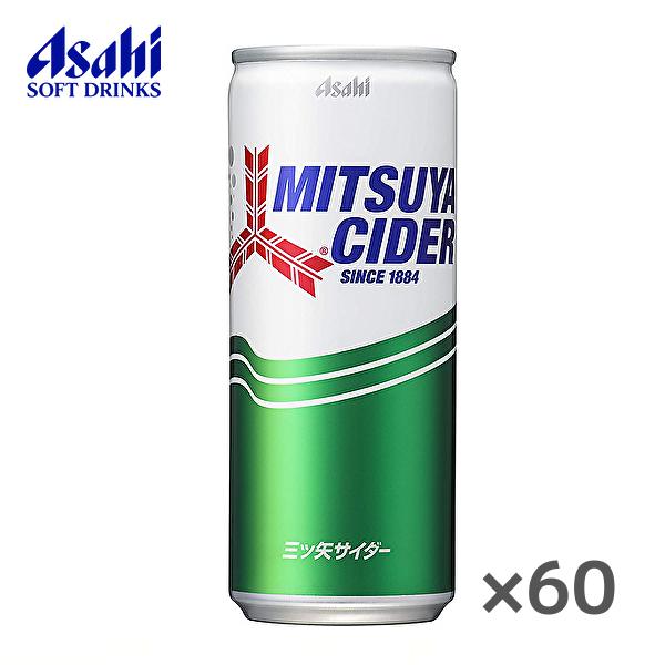 【送料無料(※東北・北海道・沖縄除く)】【2ケース】アサヒ 三ツ矢サイダー 250ml缶×30本入 2ケース