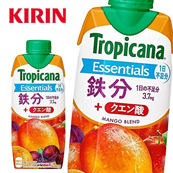 送料無料(※東北・北海道・沖縄除く)】Tropicana Essentials キリン トロピカーナ エッセンシャルズ 鉄分 330ml紙パック×12本入 1ケース :sm1382:産直ヤフー店 - 通販 - Yahoo!ショッピング 送料無料(※東北・北海道・沖縄除く)】Tropicana Essentials キリン トロピカーナ エッセンシャルズ 鉄分 330ml紙パック×12本入 1ケース :sm1382:産直ヤフー店 - 通販 - Yahoo!ショッピング