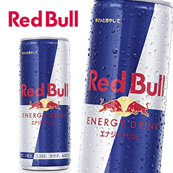 送料無料 選べる2ケース Red Bull レッドブル 各種 185ml缶 250ml缶 2ケース エナジードリンク シュガーフリー 東北 北海道 沖縄除く Supersport Tn