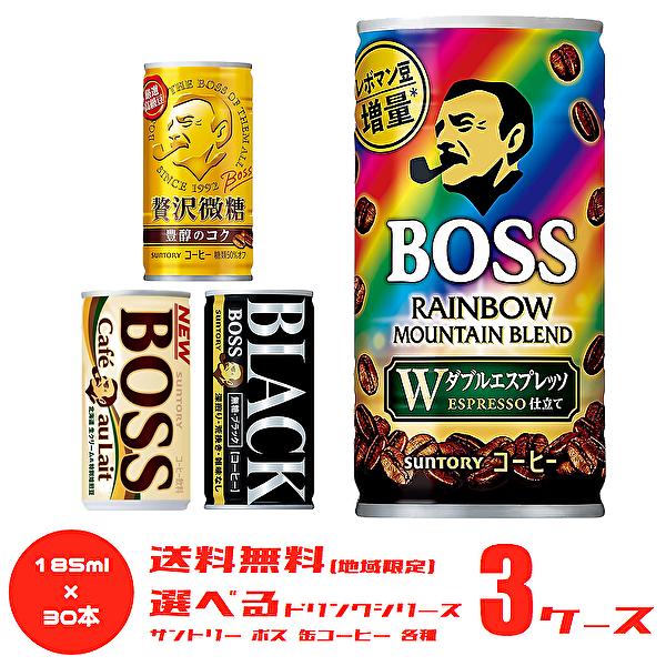 送料込み　匿名発送　サントリーコーヒー　BOSS スノーボード　板　154 サントリーBOSS 非売品 スノーボード板｜Yahoo!フリマ（旧PayPay