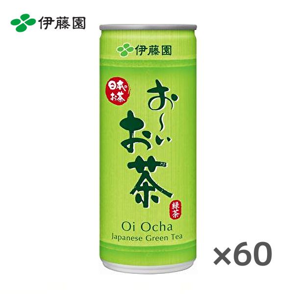 【送料無料(※東北・北海道・沖縄除く)】【2ケース】伊藤園 お〜いお茶 緑茶 245g缶×30本入 2ケース