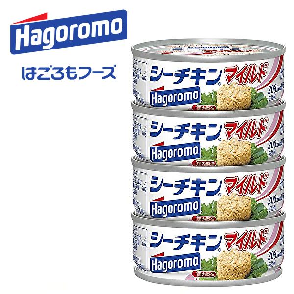 送料無料(※東北・北海道・沖縄除く)】【3ケース】Hagoromo はごろもフーズ シーチキンマイルド 缶詰 (70g×4缶シュリンク)×12個入 3ケース :sm2306:産直ヤフー店 - 通販 - Yahoo!ショッピング 送料無料(※東北・北海道・沖縄除く)】【3ケース】Hagoromo はごろもフーズ シーチキンマイルド 缶詰 (70g×4缶シュリンク)×12個入 3ケース :sm2306:産直ヤフー店 - 通販 - Yahoo!ショッピング