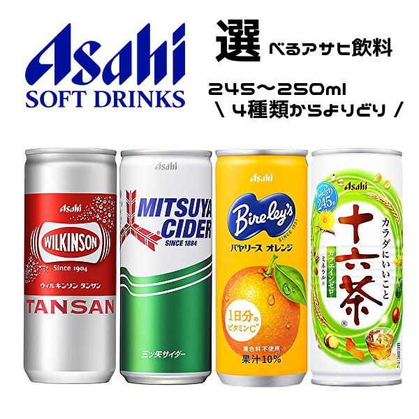 4ケース120本：アサヒ飲料 「守る働く乳酸菌」缶 190g×30本×4ケース Amazon.co.jp: カルピス アサヒ飲料 健康乳酸菌ギフト KNG3R